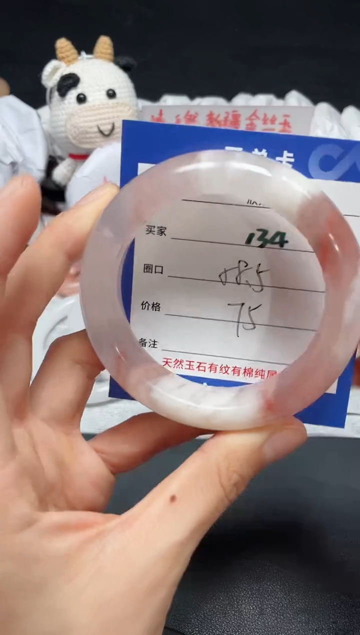 【闪购商品】石英质玉手镯未镶嵌134