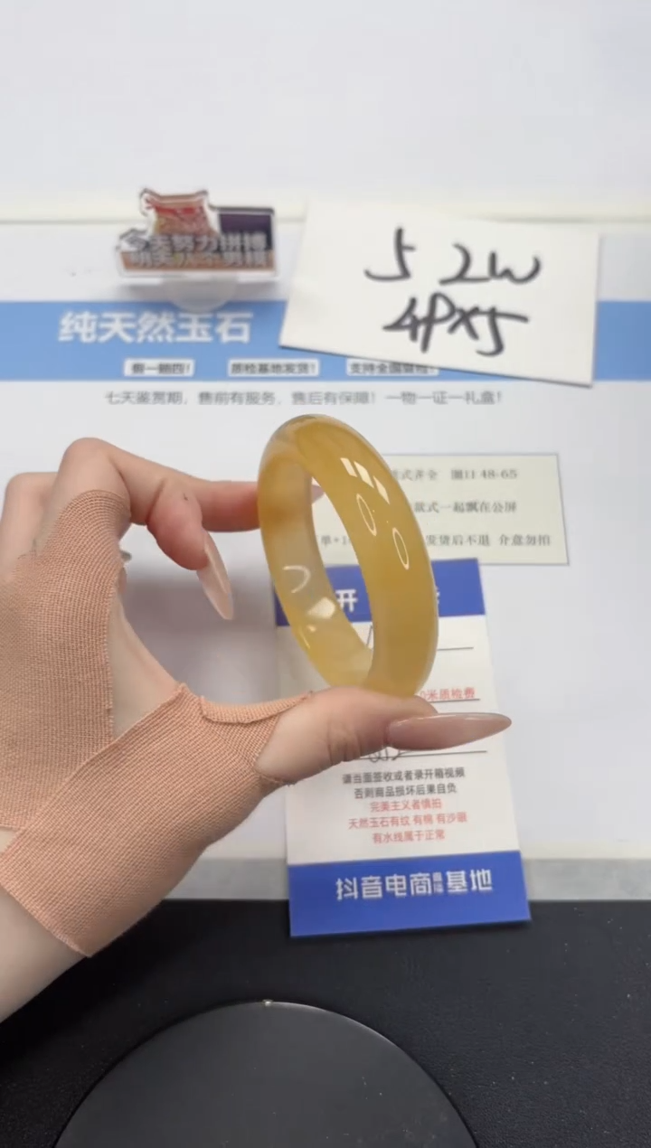 【闪购商品】石英质玉手镯未镶嵌A377-55.2