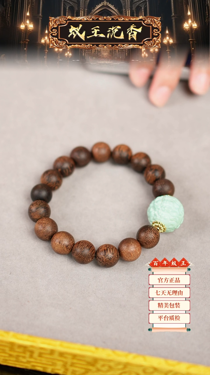 【闪购商品】沉香手串柬埔寨黄油菩萨奇1.2
