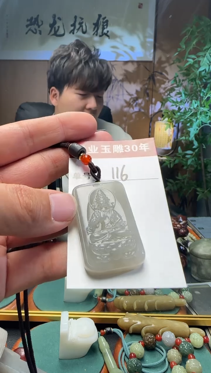 【闪购商品】和田玉挂件未镶嵌116