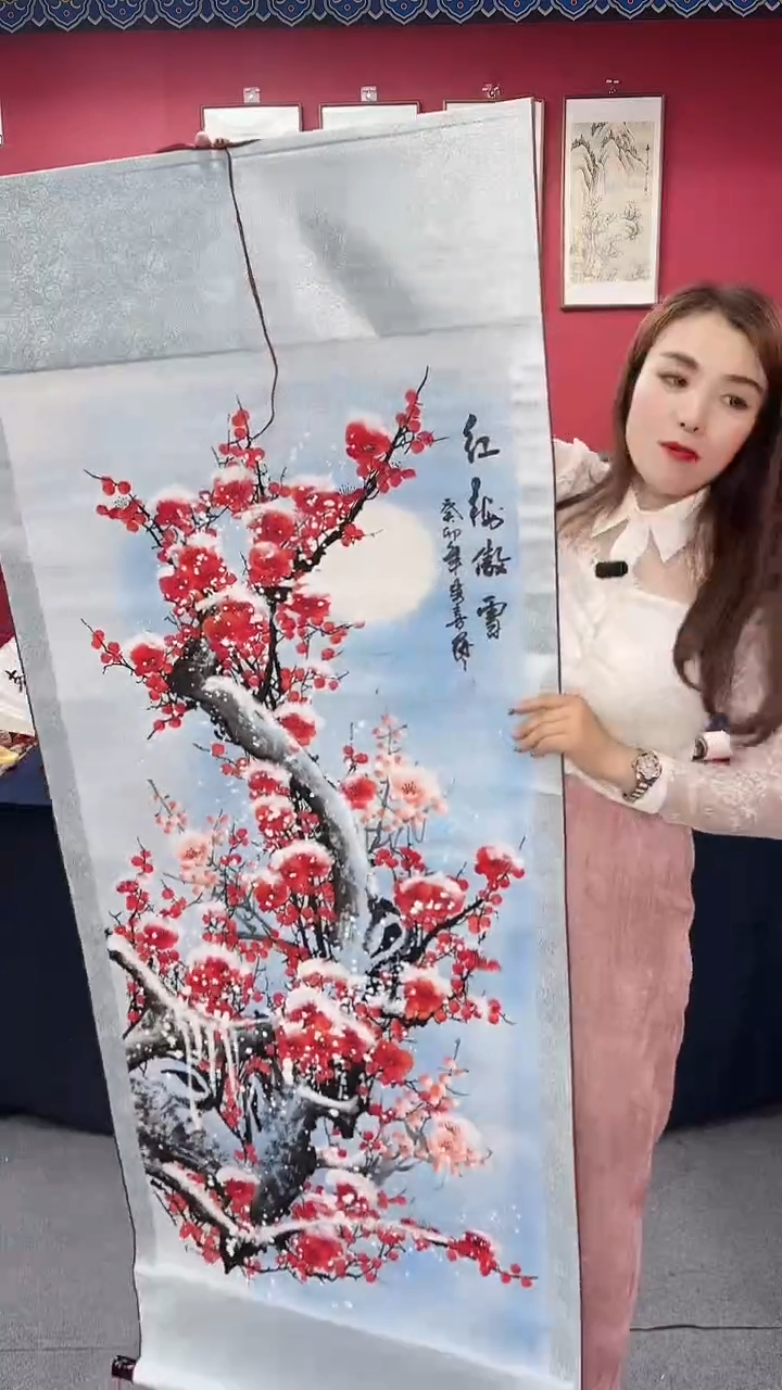 书法红梅傲雪竖版精品画1111111