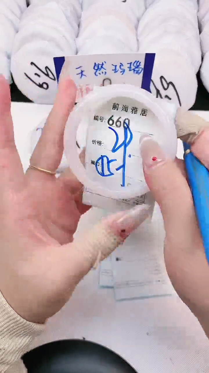 【闪购商品】玛瑙/玉髓手镯未镶嵌660