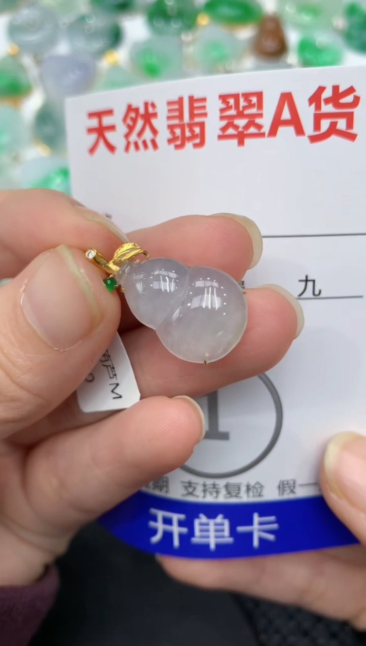 【闪购商品】翡翠颈饰18K金镶嵌11111111