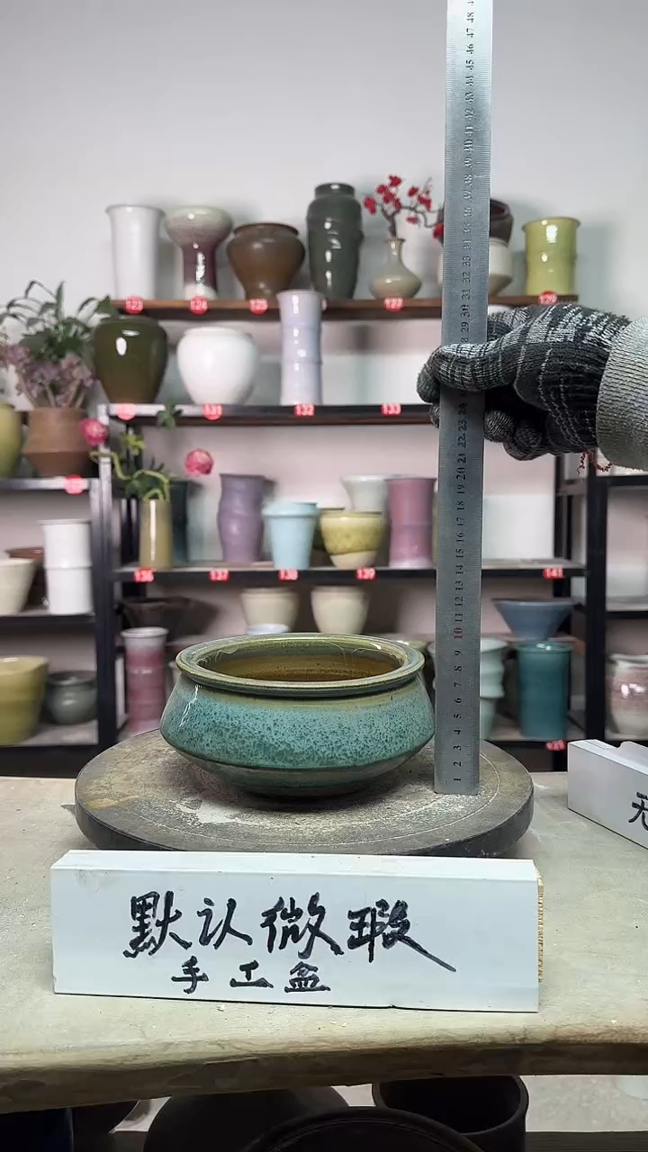 【闪购商品】陶瓷14-高9口14瑕