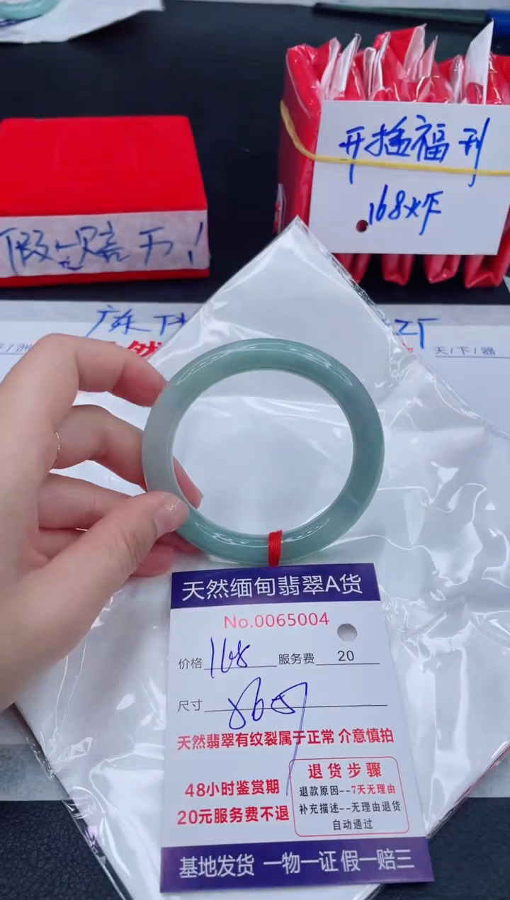 未镶嵌手镯翡翠168.00