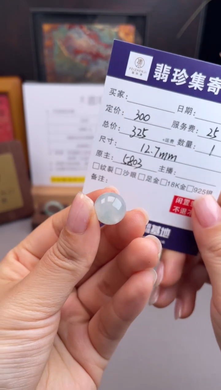 未镶嵌定制翡翠天然翡翠A货 闲置货品不退不换