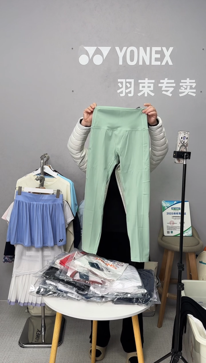 YOBC4051-647烟熏薄荷-XL