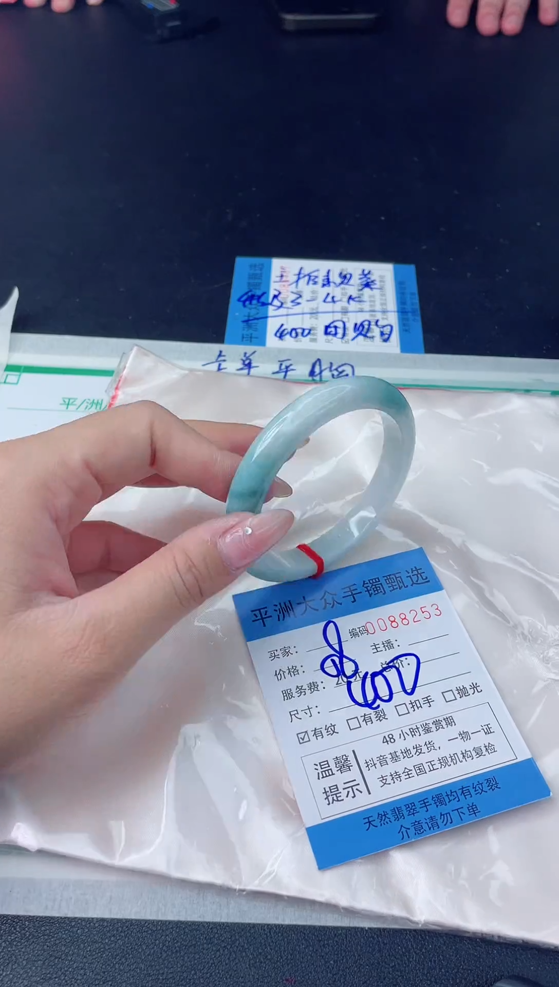 【闪购商品】翡翠手镯未镶嵌翡翠手镯