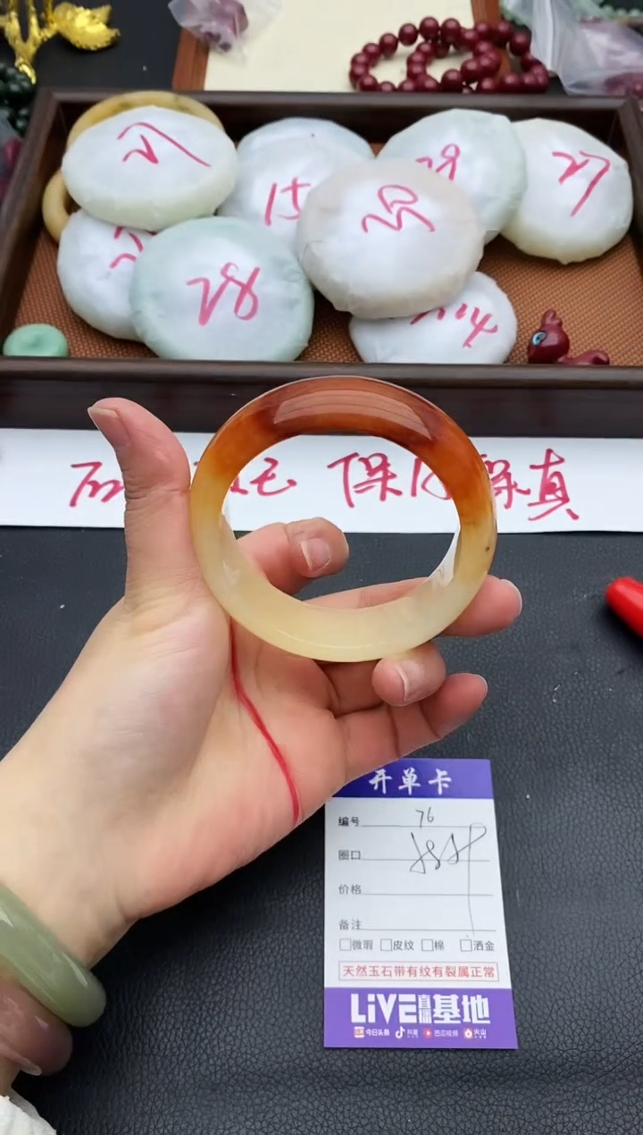 未镶嵌手镯石英质玉76+58/59