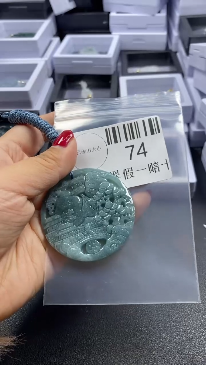 【闪购商品】翡翠吊坠(不含链)未镶嵌74