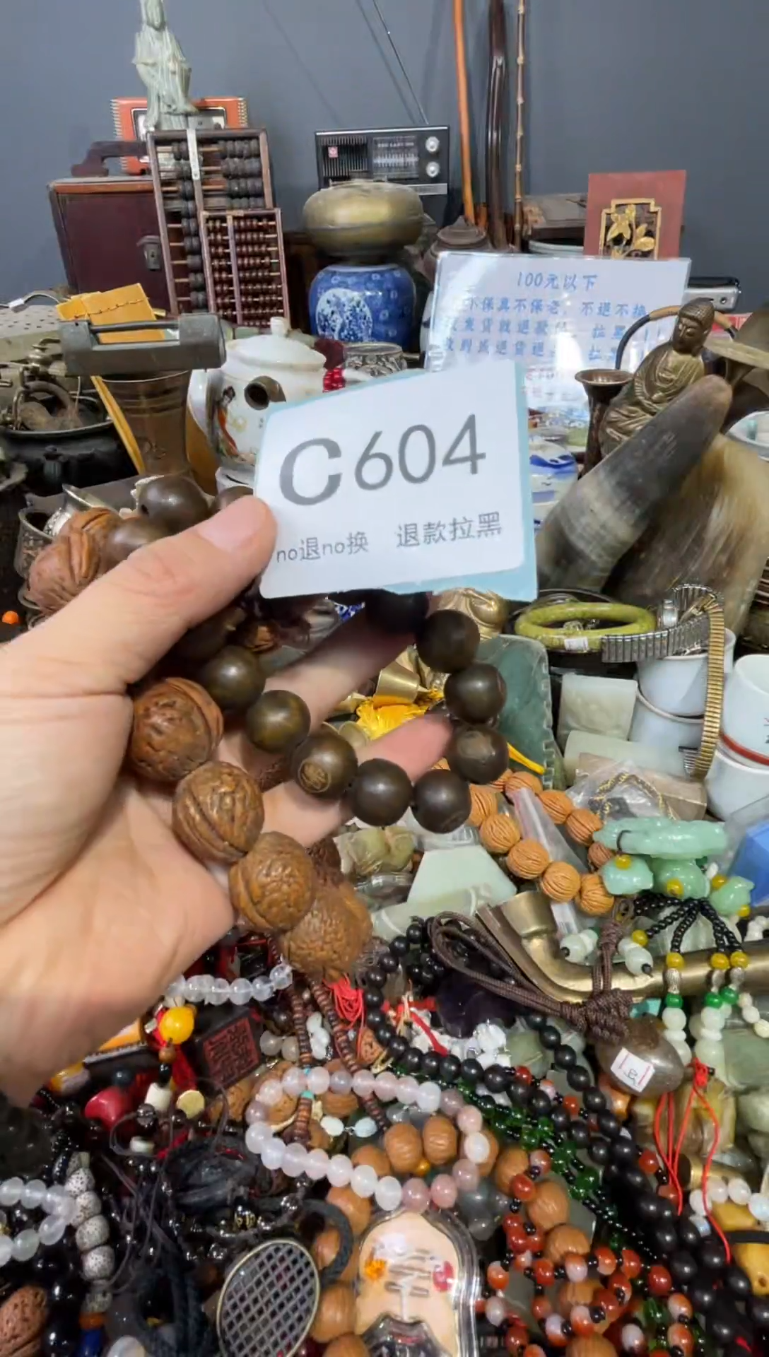 大叶紫檀（黑酸枝木类）花***来604