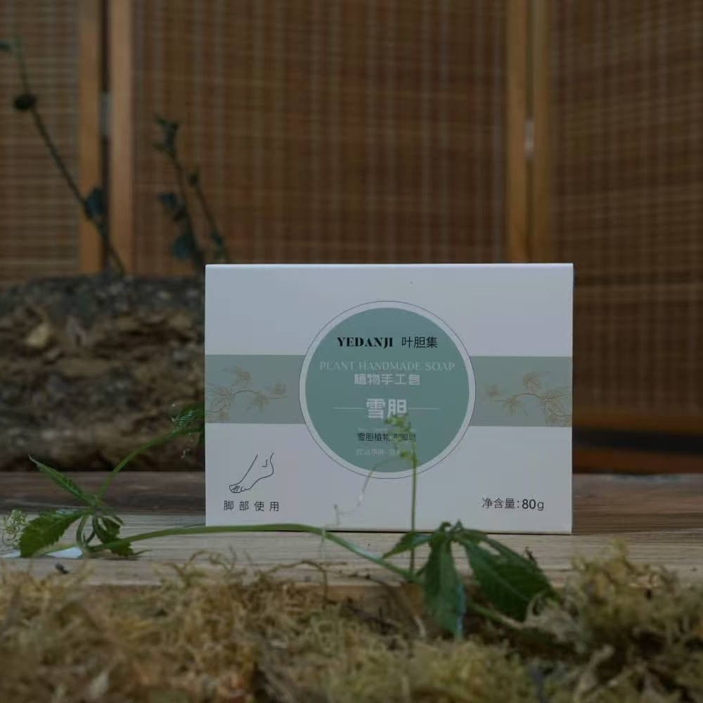 【新品】雪胆植物洗脚皂