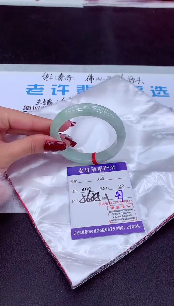 【闪购商品】翡翠手镯未镶嵌111111111111111