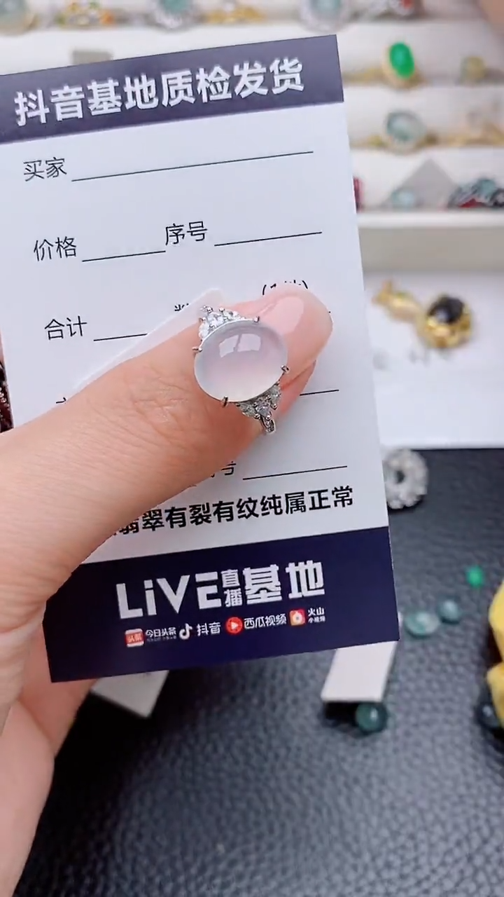 银S925镶嵌戒指翡翠✨*✨正品 纯天然翡翠