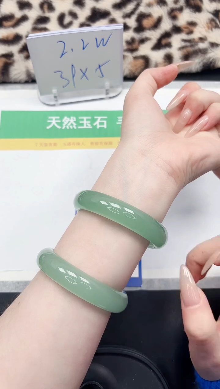 【闪购商品】石英质玉手镯未镶嵌243-58.6