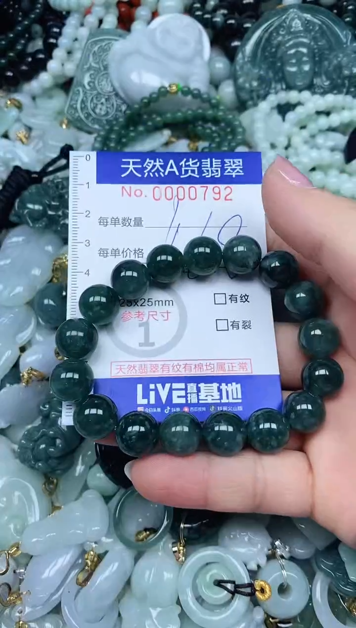 【闪购商品】翡翠吊坠(不含链)未镶嵌翡翠