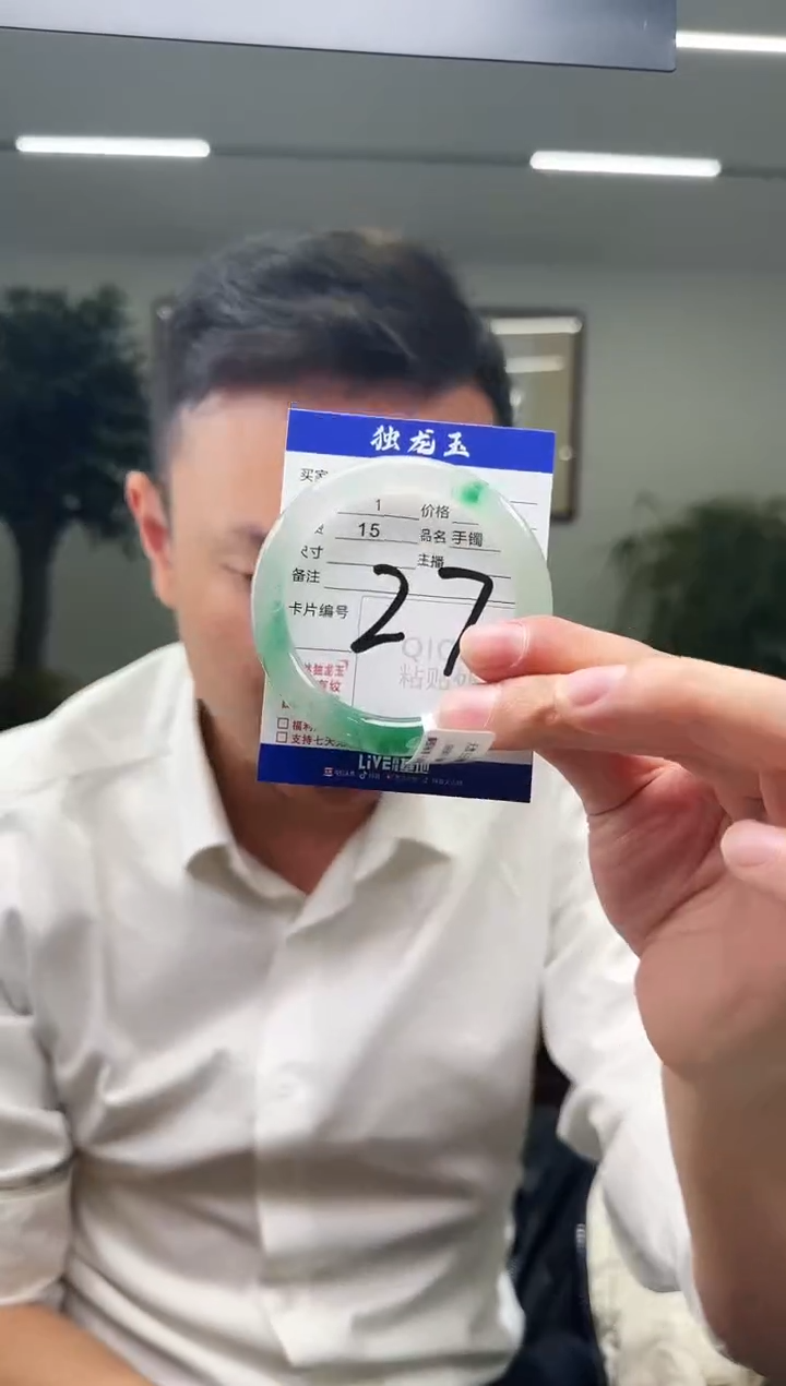 【闪购商品】石英质玉手镯未镶嵌53-54