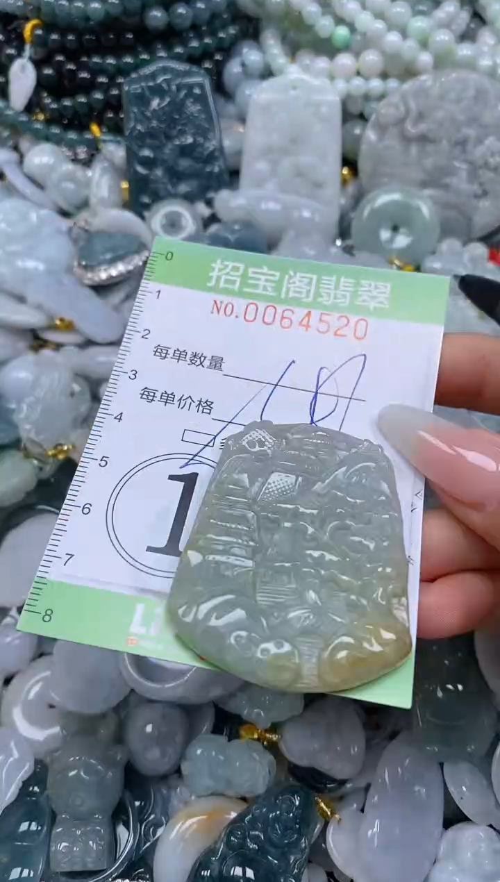 【闪购商品】翡翠颈饰未镶嵌闪购0064520多样性发其一