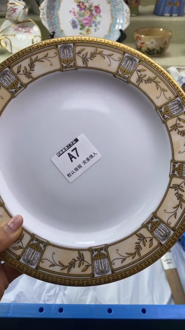 件泡*瓷片 默认微瑕 完美慎入7