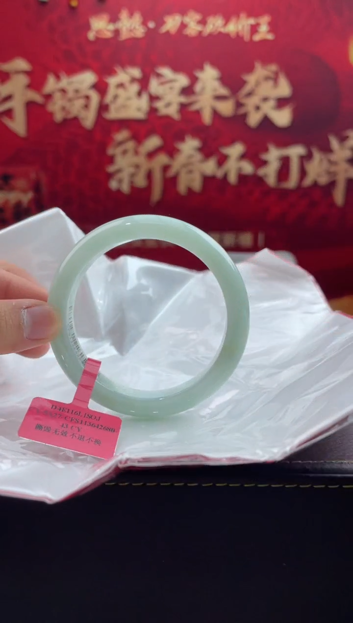 【闪购商品】翡翠手镯未镶嵌8翡翠手镯