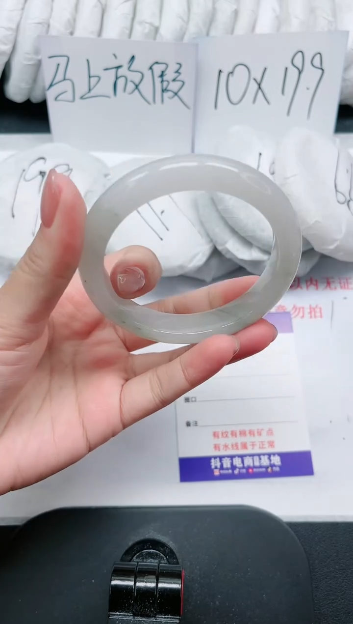 【闪购商品】石英质玉手镯未镶嵌74