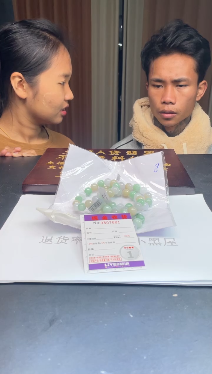 未镶嵌定制翡翠未抛光毛货多样性发其一拍一发一7681
