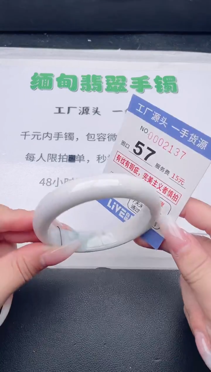 未镶嵌手镯翡翠翡翠手镯未镶嵌