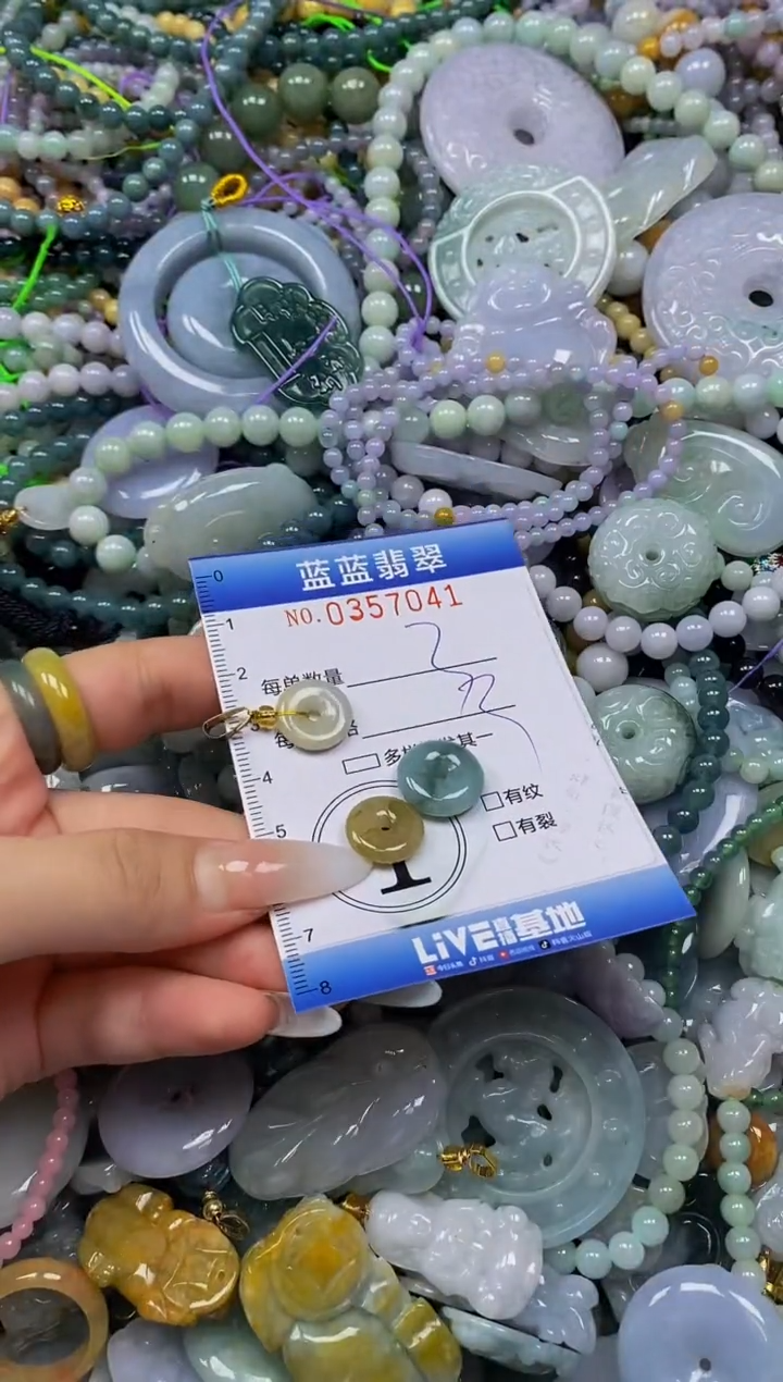 颈饰未镶嵌翡翠闪购0357041