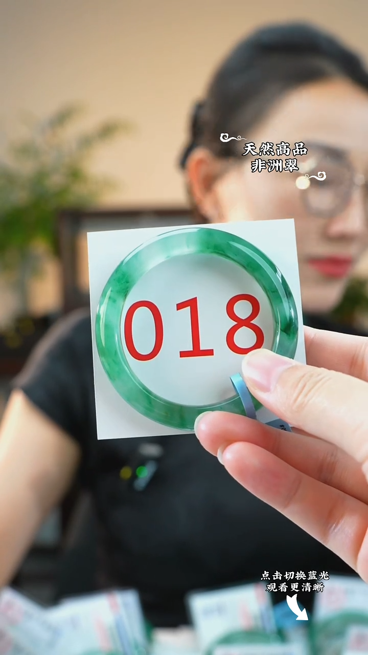 未镶嵌手镯石英质玉（非洲翠）50-51