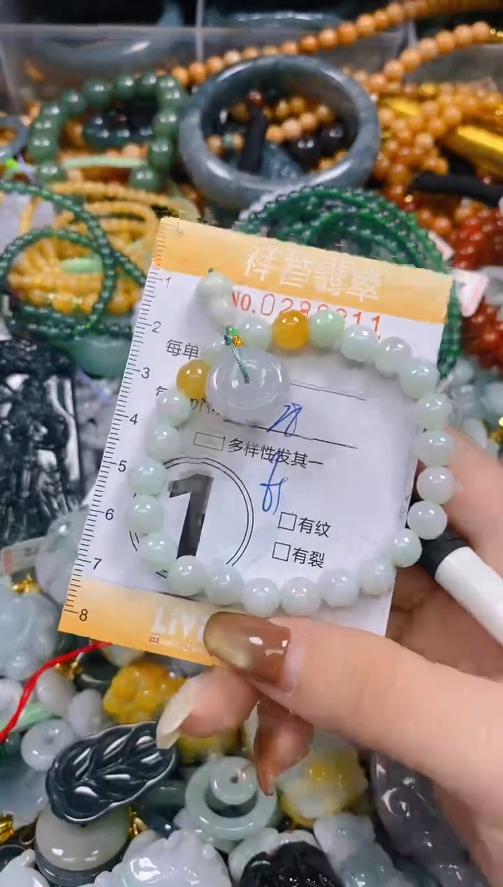 颈饰未镶嵌翡翠闪购0288311