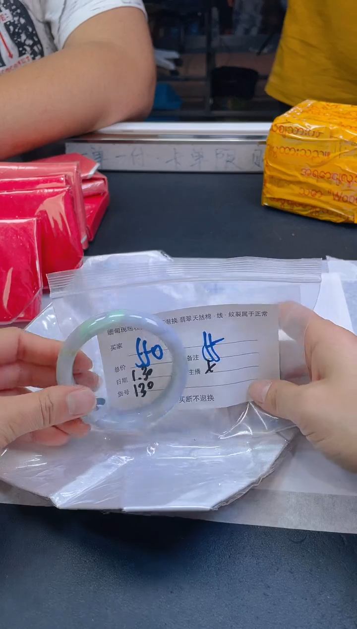 【闪购商品】定制翡翠未镶嵌毛货手镯需精细抛光/55