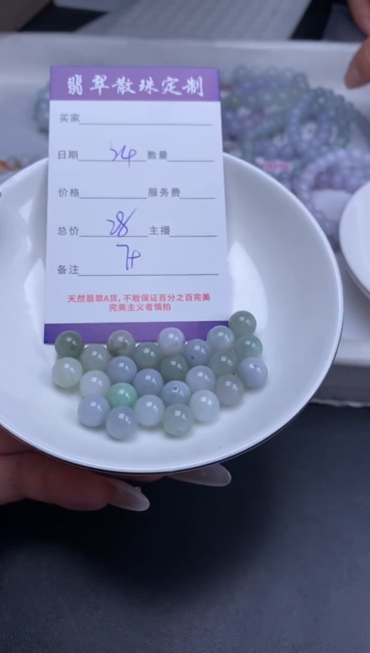 颈饰未镶嵌翡翠散珠批发DIY多样性发货