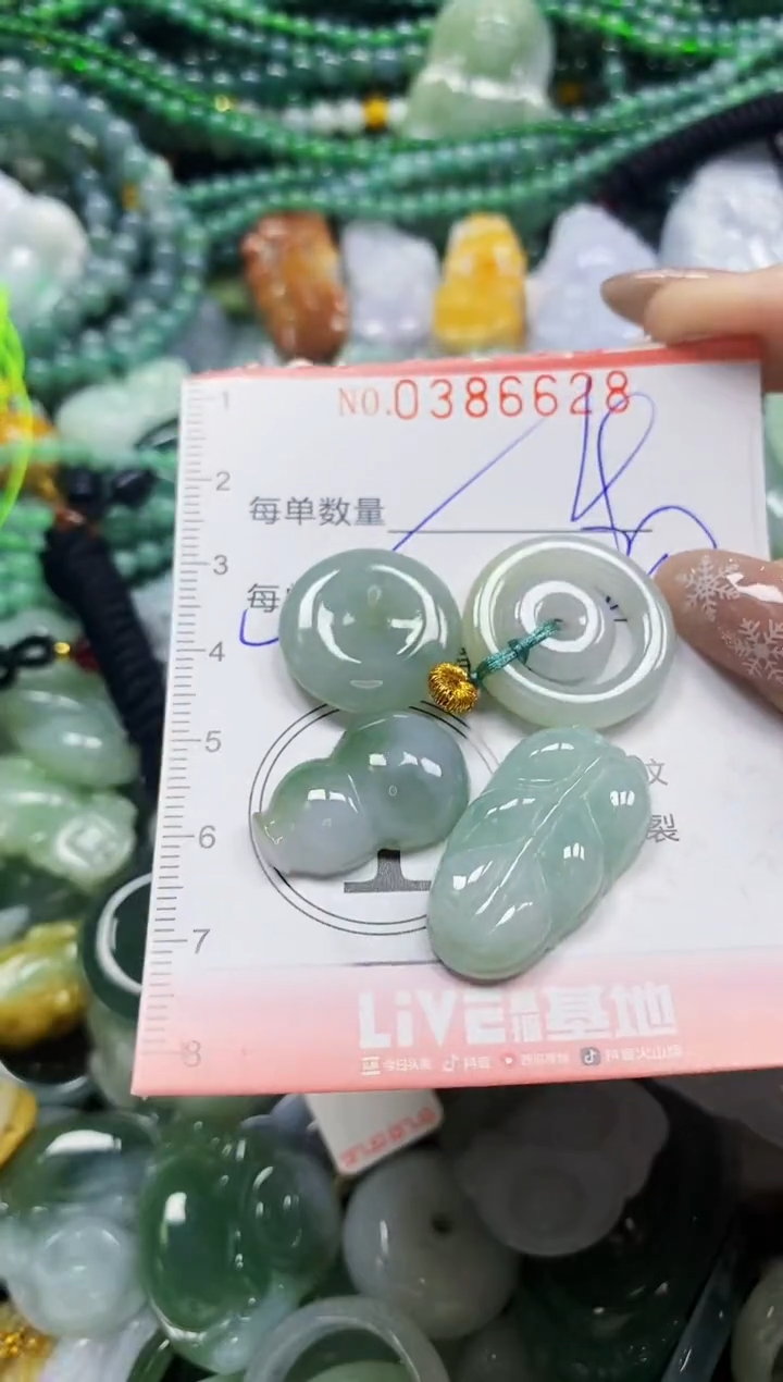 颈饰未镶嵌翡翠闪购0386628多样性发其一