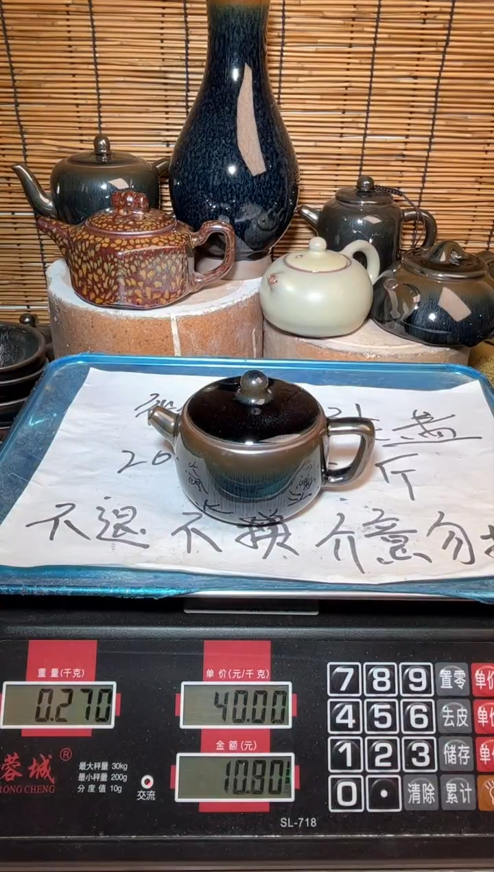 【闪购商品】茶盏建窑建盏微瑕建盏