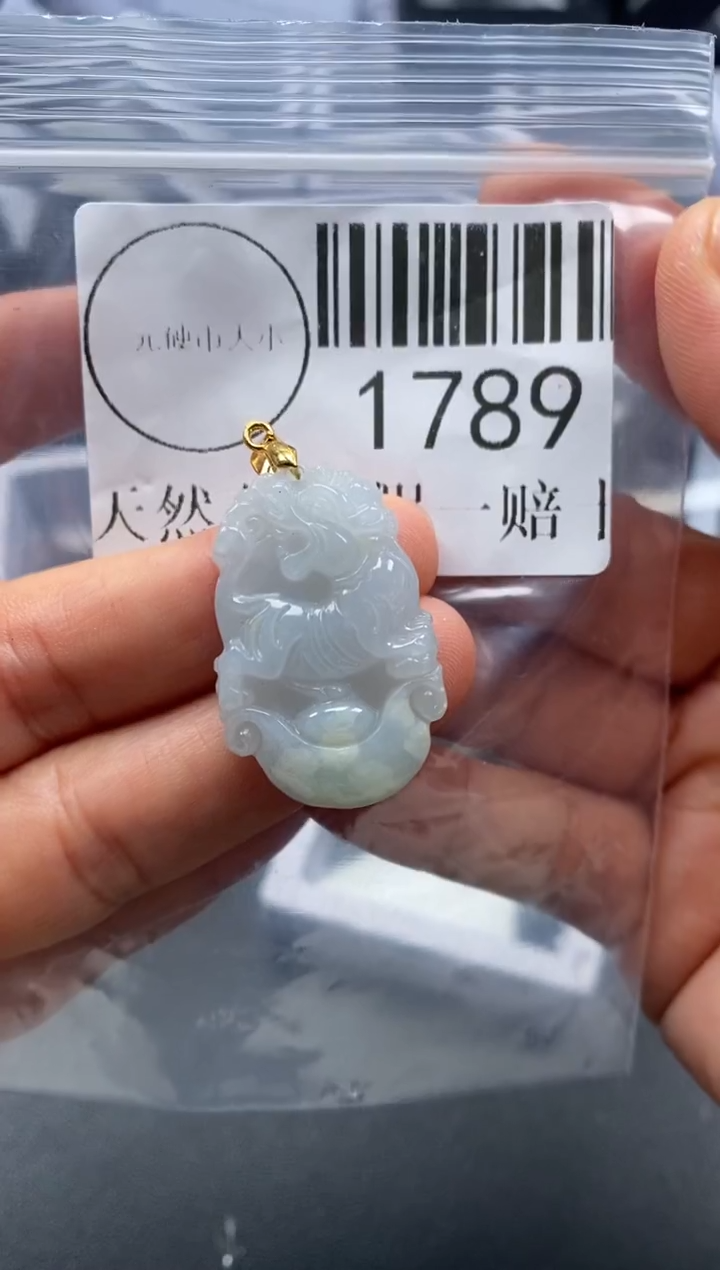 吊坠(不含链)未镶嵌翡翠1789