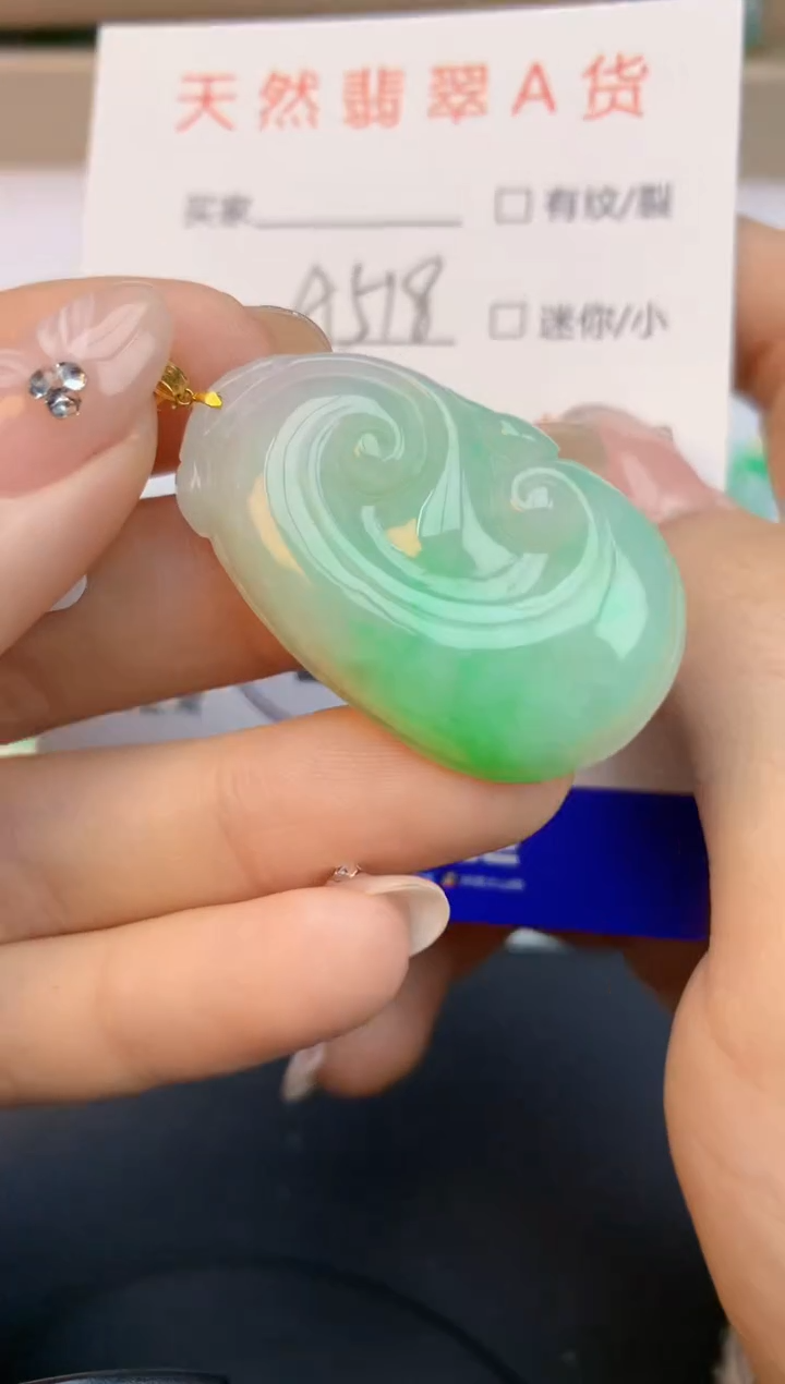 颈饰18K金镶嵌翡翠天然缅甸a货翡翠百元以上9元证书费自理