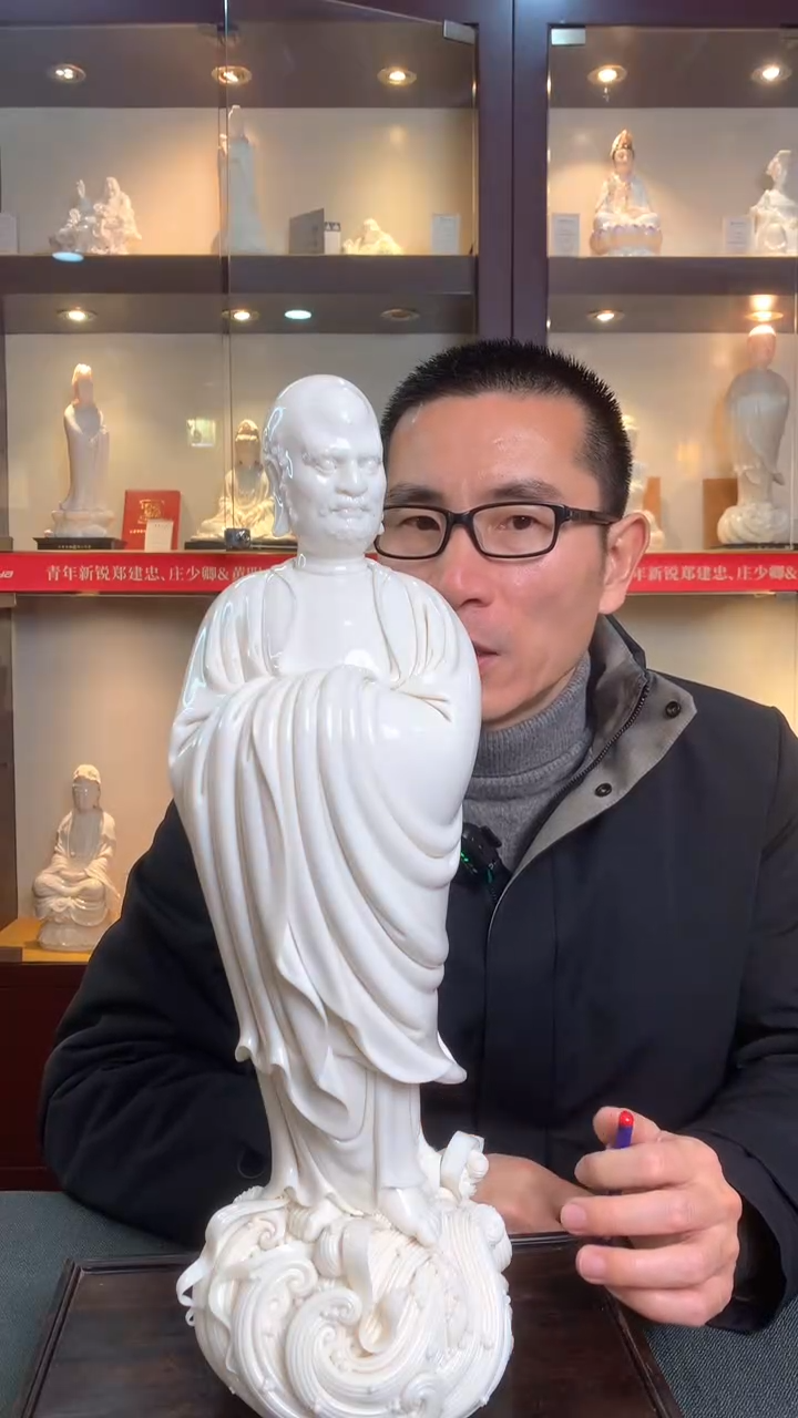 【闪购商品】摆件德化白瓷 渡江达摩