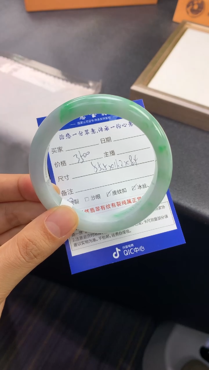 未镶嵌手镯翡翠退货需手镯吊牌标签完好