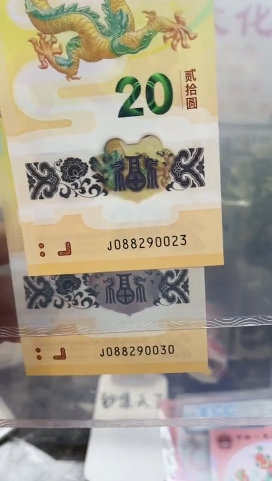 【闪购商品】塑料088