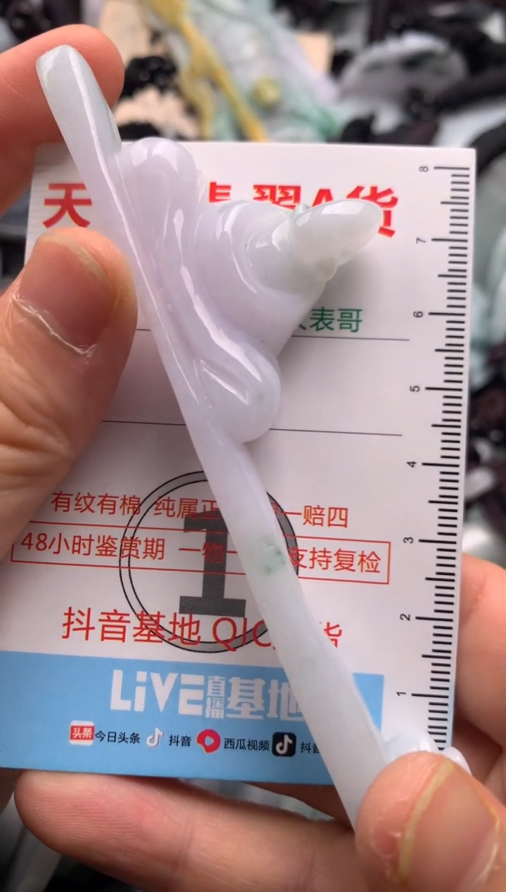 【闪购商品】翡翠吊坠(不含链)未镶嵌1