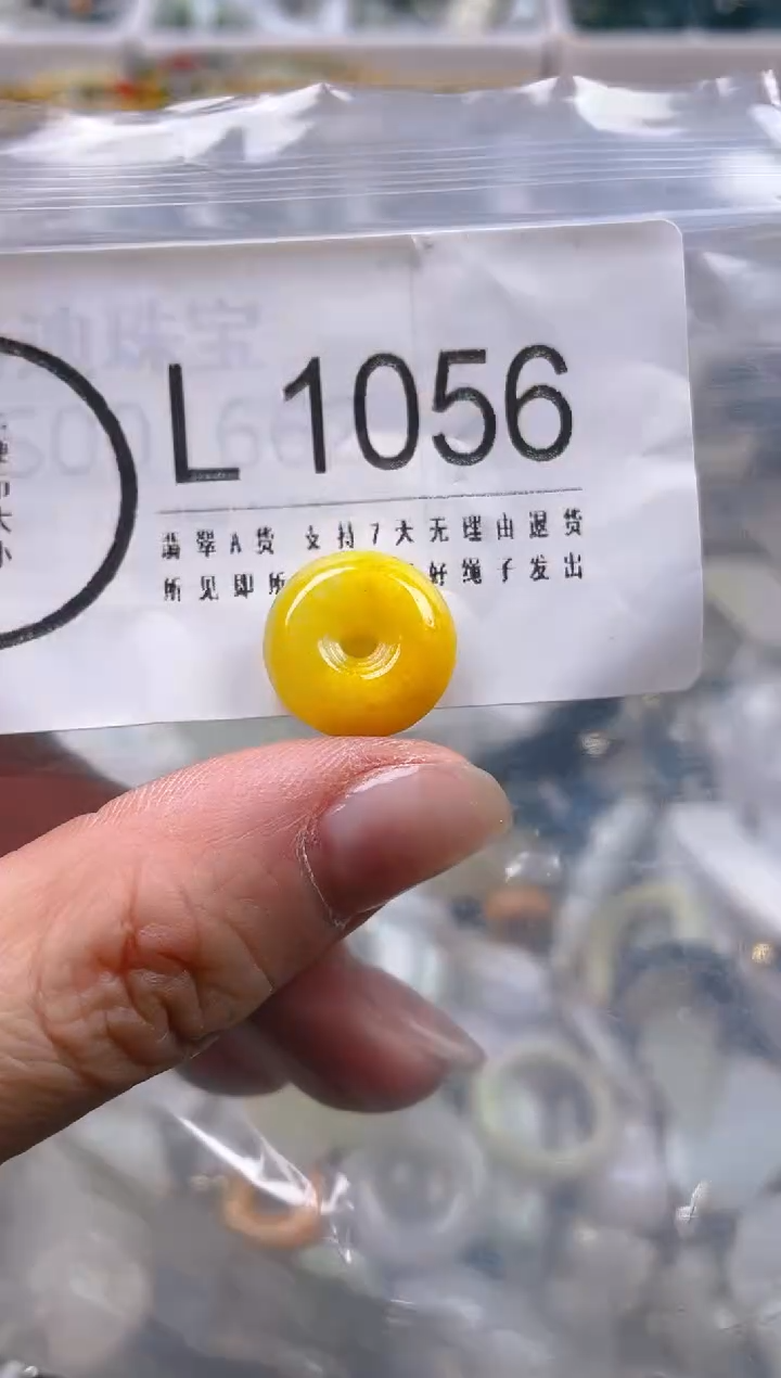 【闪购商品】翡翠颈饰未镶嵌/V/翡翠A货一图一物
