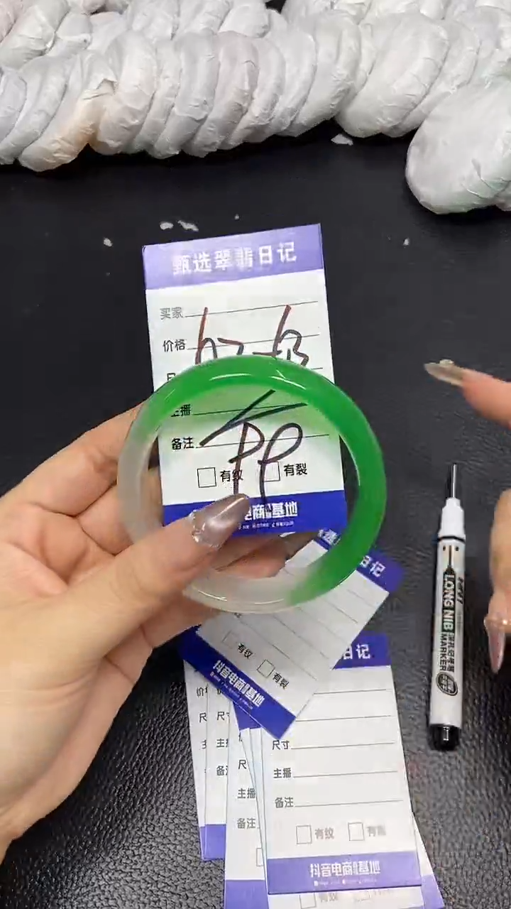 未镶嵌手镯石英质玉62-63