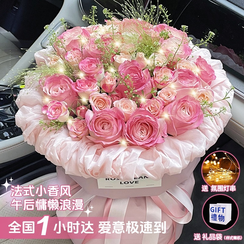 【❤爆款花束】9朵粉玫瑰花束鲜花复古红送女朋友闺蜜生日礼物全国鲜花订购同城附近花店送花上门配送小时达毕业