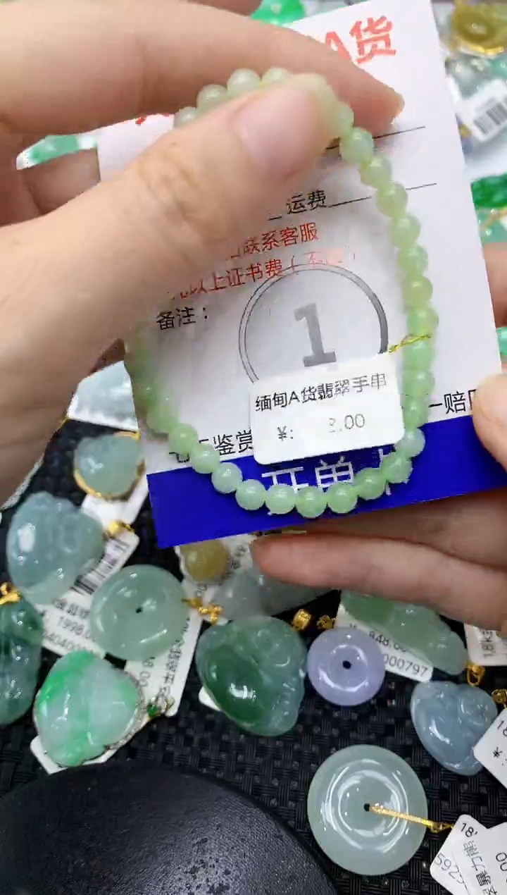 翡翠未镶嵌颈饰111111111