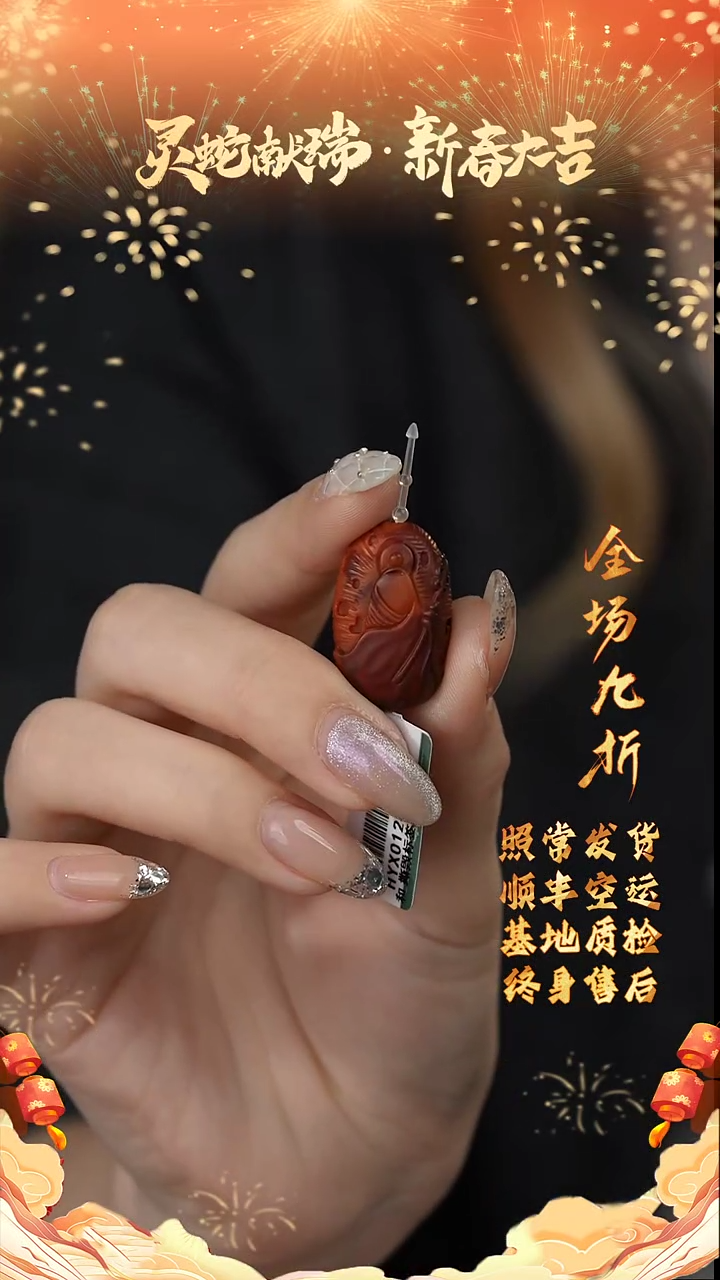 【闪购商品】南红玛瑙雕刻件未镶嵌X62（多样性发一件）