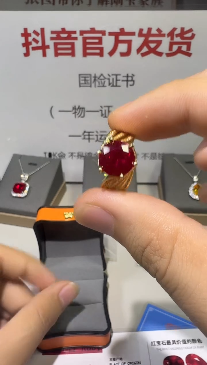 18K金镶嵌戒指红宝石1
