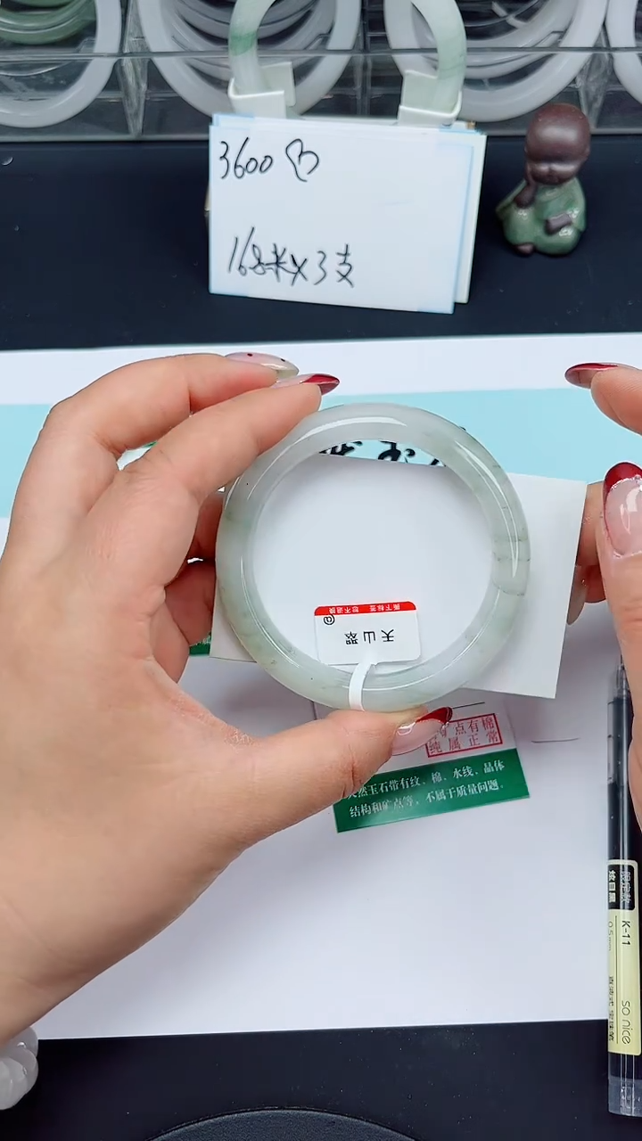 未镶嵌手镯石英质玉102-56/57