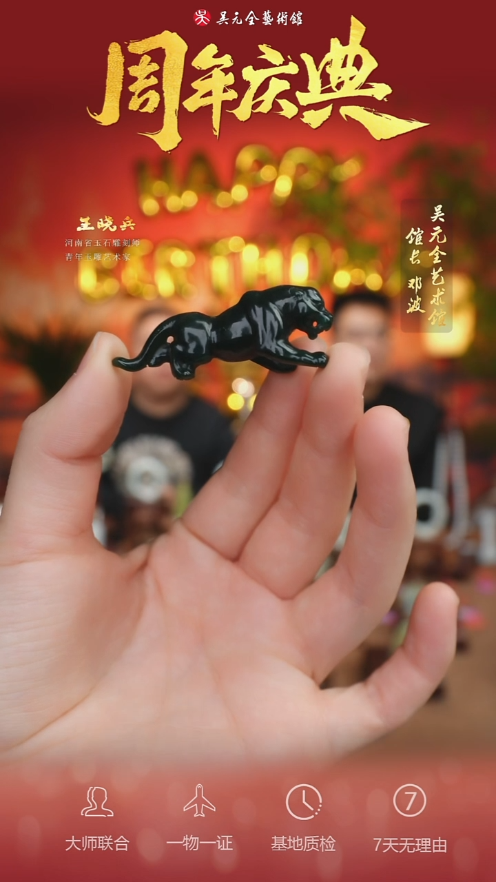 未镶嵌和田玉挂件1-暴富（多样性拍一发一）