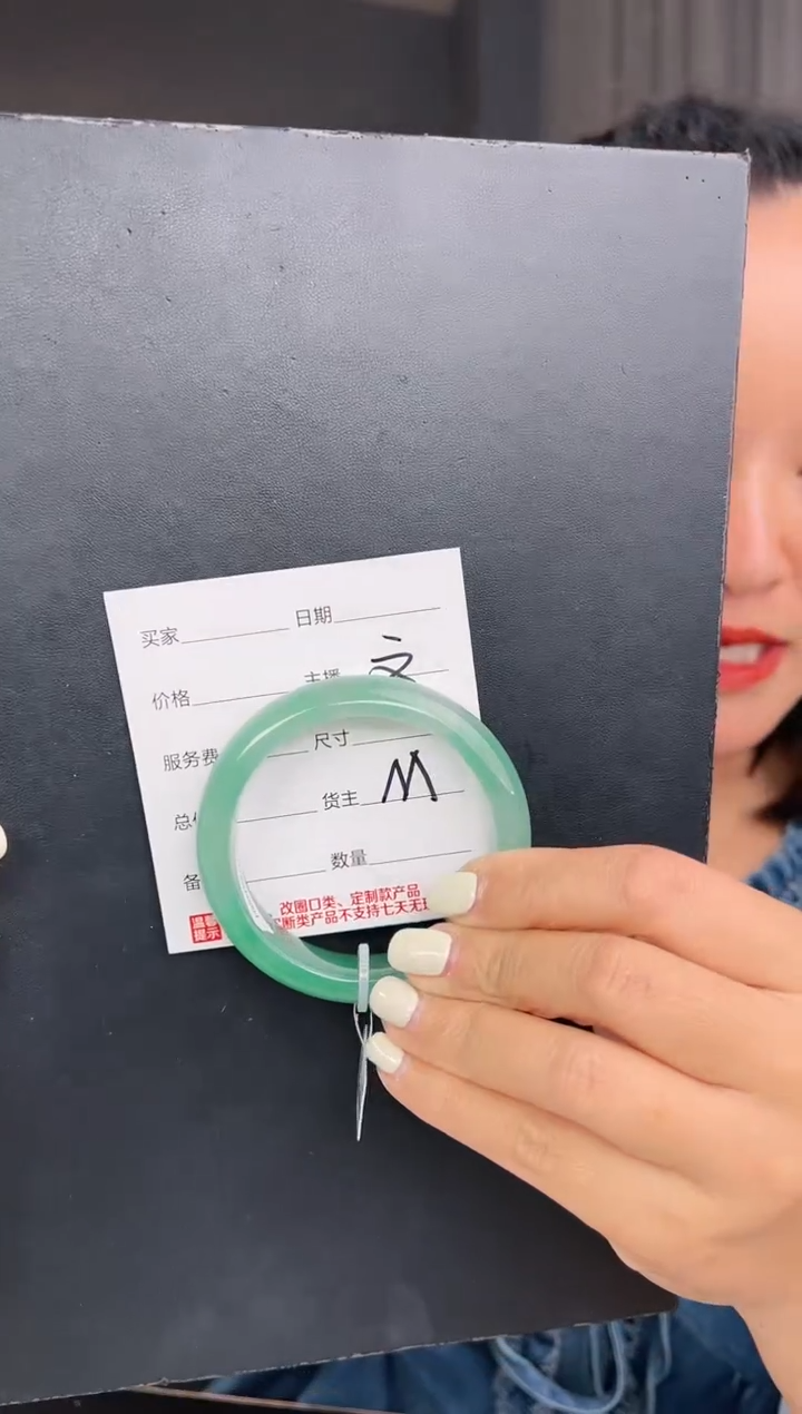 【闪购商品】石英质玉手镯未镶嵌圈口54-55 冰葡萄肉底（W）