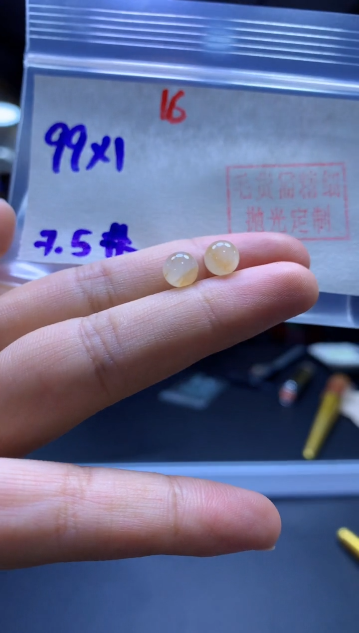 未镶嵌定制翡翠珠子#99元一个多样性拍一发一毛货需抛光